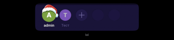 16 способов подготовить приложение к Новому году