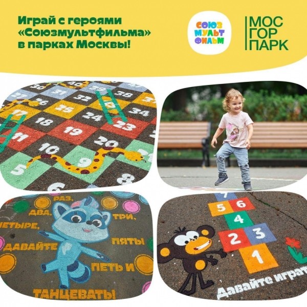 Алла Коренфельд, «Союзмультфильм»: как сделать анимационный контент востребованным Алла Коренфельд, «Союзмультфильм»: как сделать анимационный контент востребованным