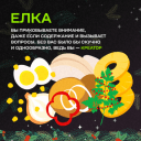 С Новым годом! Встречаем 2024-ый с лидерами рекламной индустрии С Новым годом! Встречаем 2024-ый с лидерами рекламной индустрии