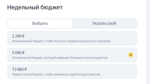 
                    Подробный гайд как настроить Мастер Кампаний в 2023 году            