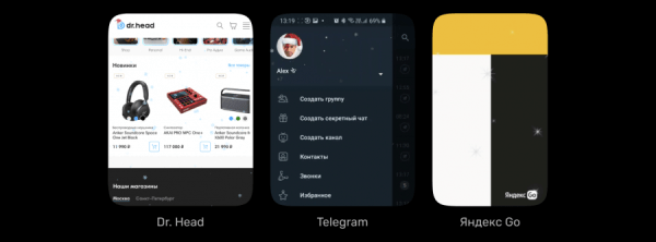 16 способов подготовить приложение к Новому году