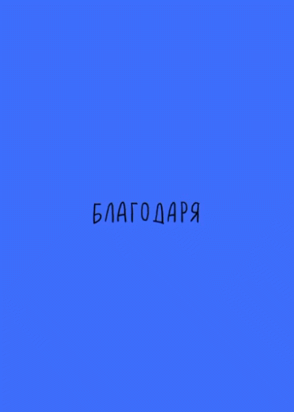 «Экоигра» от «ВкусВилла» и что случилось благодаря рекламе — подборка активаций