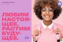 «У каждого свой путь к успеху»: Fabula Branding провело ребрендинг сети школ «У каждого свой путь к успеху»: Fabula Branding провело ребрендинг сети школ