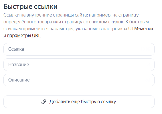 
                    Подробный гайд как настроить Мастер Кампаний в 2023 году            