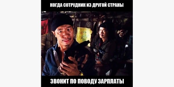 Обязательно ли открывать офис в другой стране, чтобы получать зарубежных клиентов?
Обязательно ли открывать офис в другой стране, чтобы получать зарубежных клиентов?