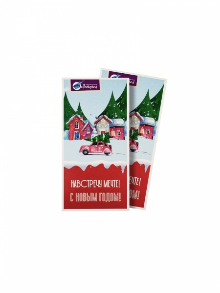 С Новым годом! Встречаем 2024-ый с лидерами рекламной индустрии С Новым годом! Встречаем 2024-ый с лидерами рекламной индустрии