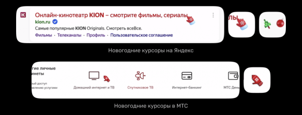 16 способов подготовить приложение к Новому году
