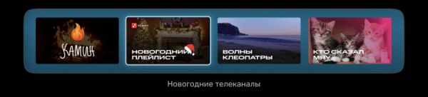 16 способов подготовить приложение к Новому году