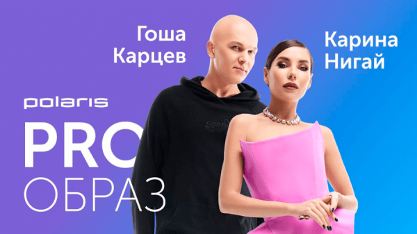 Кейс *feedstars и Polaris: как идея перемен охватила многомиллионную аудиторию