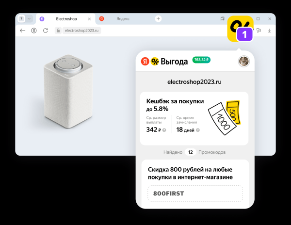 Топ новинок Яндекс Директа за ноябрь 2023 по мнению специалистов: Единая перфоманс кампания и новая стратегия
Топ новинок Яндекс Директа за ноябрь 2023 по мнению специалистов: Единая перфоманс кампания и новая стратегия