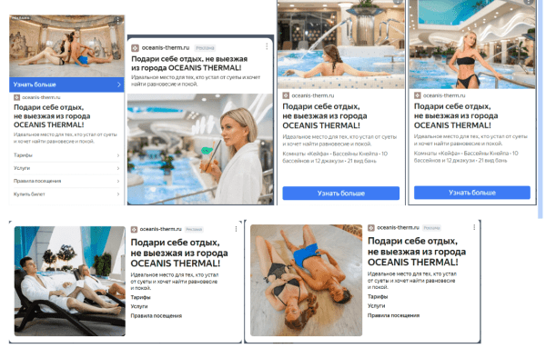 Как мы делали РК для крупнейшего крытого аквапарка в России: кампания в Яндекс.Директ, РСЯ и VK
Как мы делали РК для крупнейшего крытого аквапарка в России: кампания в Яндекс.Директ, РСЯ и VK