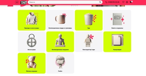 Киносеть «Каро» создала маркетплейс Kinowow 