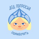 С Новым годом! Встречаем 2024-ый с лидерами рекламной индустрии С Новым годом! Встречаем 2024-ый с лидерами рекламной индустрии