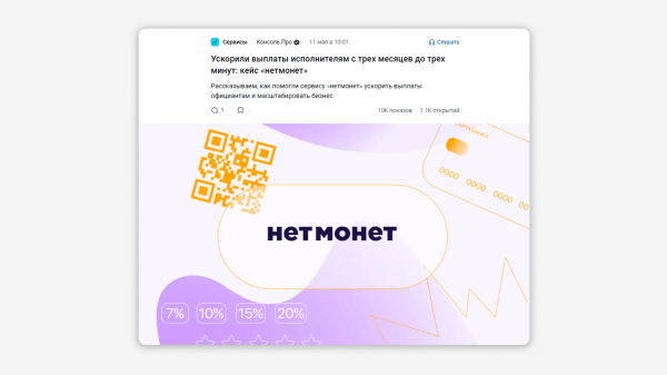 Что писать IT-компании, чтобы генерить лидов
Что писать IT-компании, чтобы генерить лидов