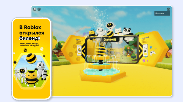 
                    Как устроено агентство метамаркетинга изнутри            