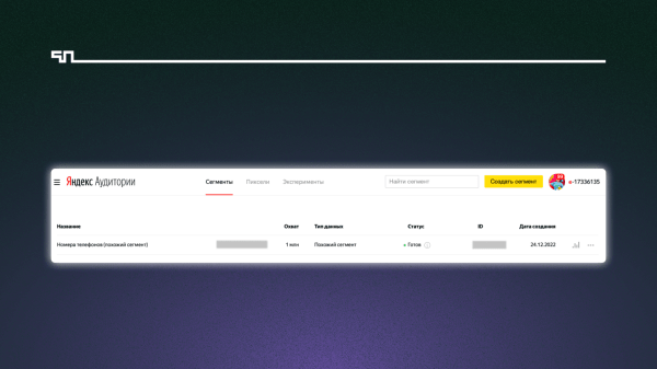 Кейс: Привлекли более 490 заявок по 802,84 руб. на генеральную уборку жилого помещения
Кейс: Привлекли более 490 заявок по 802,84 руб. на генеральную уборку жилого помещения