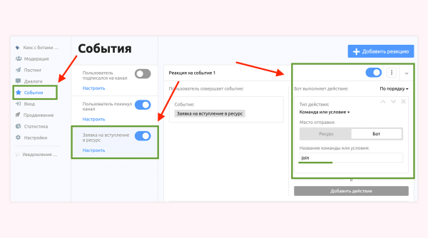 
                    Как с помощью чат-бота получать в 2 раза больше подписчиков в Telegram. Стратегия и инструкция по настройке            