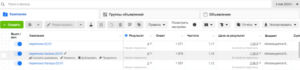 Кейс : Офтальмологическая клиника в Турции 👓967 лидов по 0.68 $
Кейс : Офтальмологическая клиника в Турции 👓967 лидов по 0.68 $