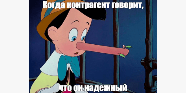 Вычисляем digital-мошенника: 6 признаков афериста и 13 сценариев, по которым вас могут обмануть
Вычисляем digital-мошенника: 6 признаков афериста и 13 сценариев, по которым вас могут обмануть