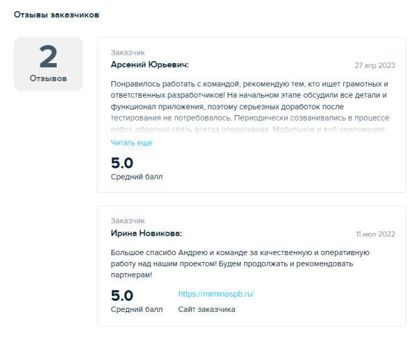 
                    Антигайд: как выбрать через тендер подрядчика, который угробит тебе все            