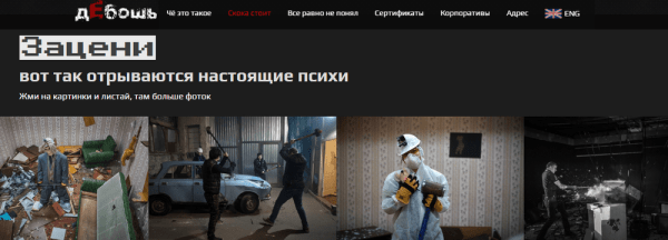 
                    Самые безбашенные, но работающие бизнес-идеи (пятничное)            