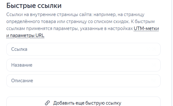 Как настроить контекстную рекламу в Яндекс Директе?
Как настроить контекстную рекламу в Яндекс Директе?