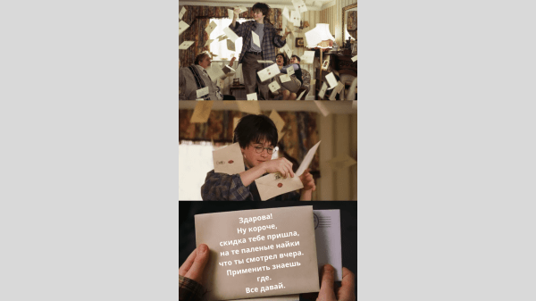 
                    Как получать конверсии с email-рассылок, от создания до отправки            