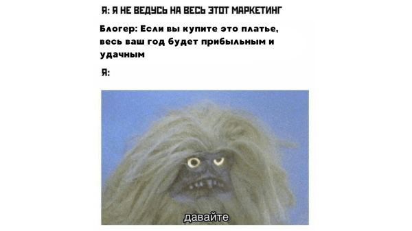 
                    Реклама у микроинфлюенсеров: кто это такие и почему они нужны локальным брендам?            