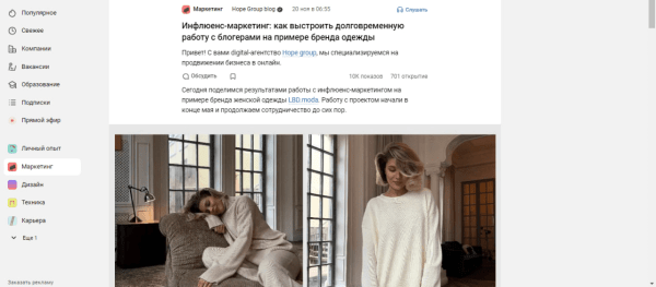 Как писать SEO-тексты в 2024 году?
Как писать SEO-тексты в 2024 году?