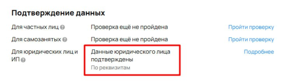 
                    Бизнес с VIN-номерами взлетел на Авито: как клиент Vitamin.tools настроил рекламу и заработал почти 1 000 000 за 4 месяц            