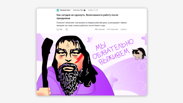 Что писать IT-компании, чтобы генерить лидов
Что писать IT-компании, чтобы генерить лидов