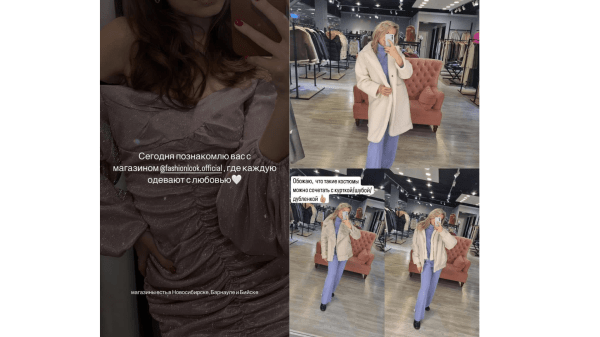 
                    Реклама у микроинфлюенсеров: кто это такие и почему они нужны локальным брендам?            