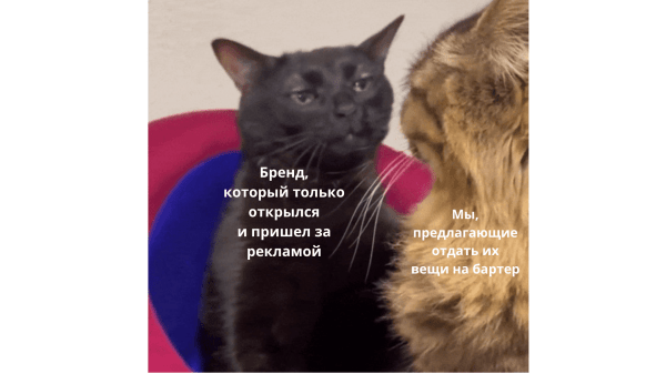 
                    Реклама у микроинфлюенсеров: кто это такие и почему они нужны локальным брендам?            