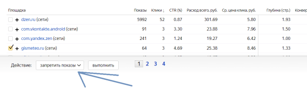 Как настроить контекстную рекламу в Яндекс Директе?
Как настроить контекстную рекламу в Яндекс Директе?