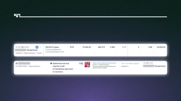 Кейс: Привлекли более 490 заявок по 802,84 руб. на генеральную уборку жилого помещения
Кейс: Привлекли более 490 заявок по 802,84 руб. на генеральную уборку жилого помещения