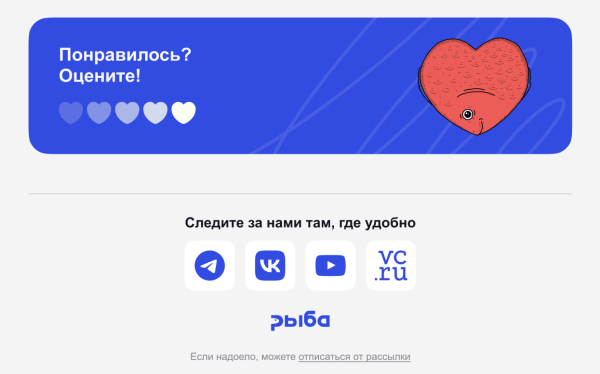 Плагин для Фигмы, который поможет собрать красивое письмо для рассылки без кода
Плагин для Фигмы, который поможет собрать красивое письмо для рассылки без кода