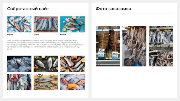 
                    Гарантированно работает: как заказать сайт и остаться довольным???            