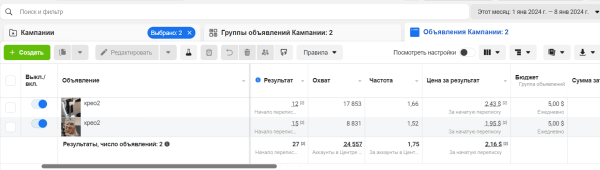 Кейс : Офтальмологическая клиника в Турции 👓967 лидов по 0.68 $
Кейс : Офтальмологическая клиника в Турции 👓967 лидов по 0.68 $