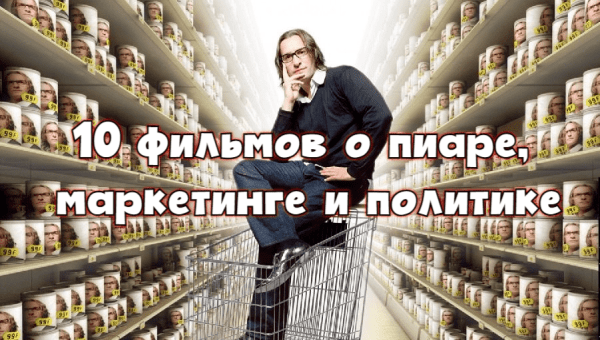 Продвижение бизнеса в СМИ: 14 вопросов, которые вы боитесь задавать
Продвижение бизнеса в СМИ: 14 вопросов, которые вы боитесь задавать