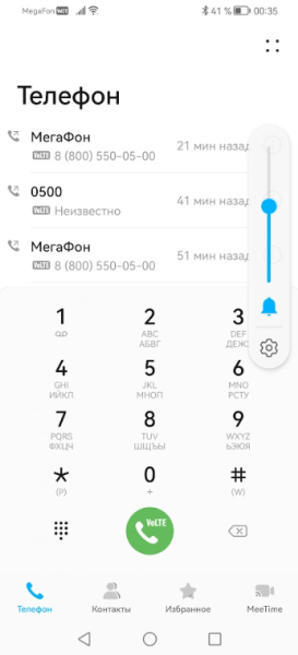 
                    Как я узнал что в Мегафон не реально дозвониться!            