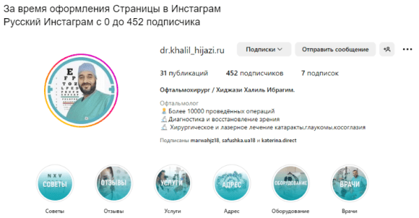 Кейс : Офтальмологическая клиника в Турции 👓967 лидов по 0.68 $
Кейс : Офтальмологическая клиника в Турции 👓967 лидов по 0.68 $