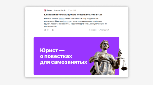 Что писать IT-компании, чтобы генерить лидов
Что писать IT-компании, чтобы генерить лидов