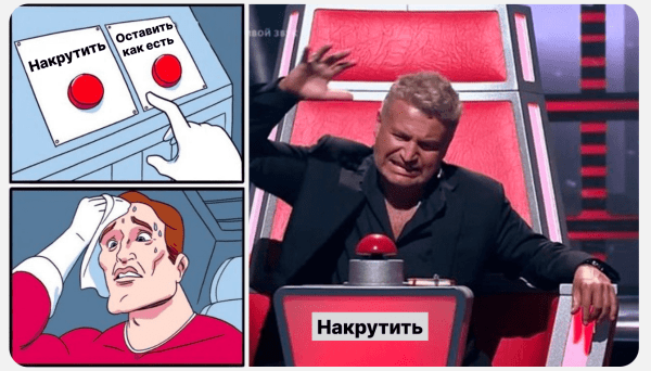 Нужно ли закупать комментарии? Конформность в маркетинге – как отзывы и комменты заставляют людей покупать
Нужно ли закупать комментарии? Конформность в маркетинге – как отзывы и комменты заставляют людей покупать