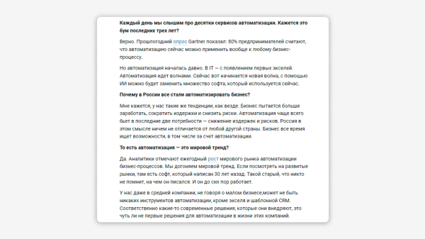 Что писать IT-компании, чтобы генерить лидов
Что писать IT-компании, чтобы генерить лидов