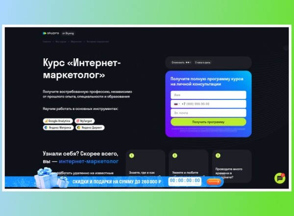 Онлайн-курсы по интернет-маркетингу для новичков в 2024 году
Онлайн-курсы по интернет-маркетингу для новичков в 2024 году