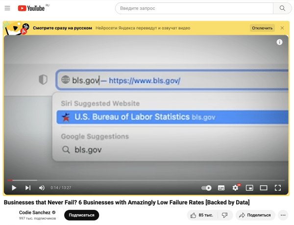 
                    10 лекций на YouTube дают те же знания, что и программа MBA            