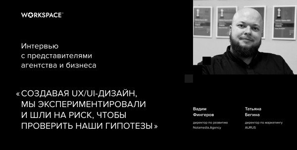 
                    Антигайд: как выбрать через тендер подрядчика, который угробит тебе все            