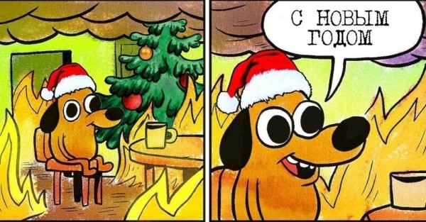 Новогодний корпоратив — простое развлечение или стратегия укрепления командного духа?
Новогодний корпоратив — простое развлечение или стратегия укрепления командного духа?