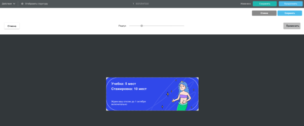 Плагин для Фигмы, который поможет собрать красивое письмо для рассылки без кода
Плагин для Фигмы, который поможет собрать красивое письмо для рассылки без кода