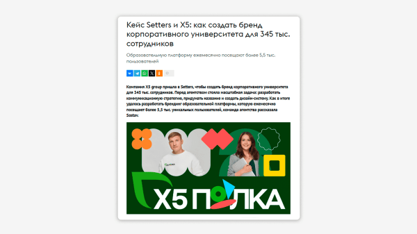 Что писать IT-компании, чтобы генерить лидов
Что писать IT-компании, чтобы генерить лидов